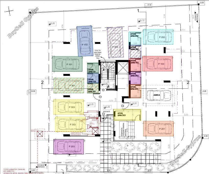 3 bedroom apartment for sale egkomi nicosia 8565712 image 15613748
