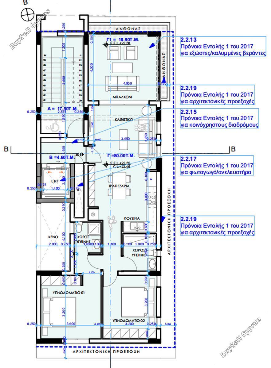 2 bedroom entire floor apartment for sale livadia larnacas larnaca 1264812 image 13257010