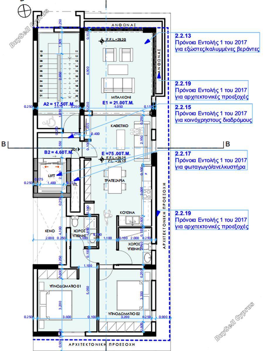 2 bedroom entire floor apartment for sale livadia larnacas larnaca 1264812 image 13257012