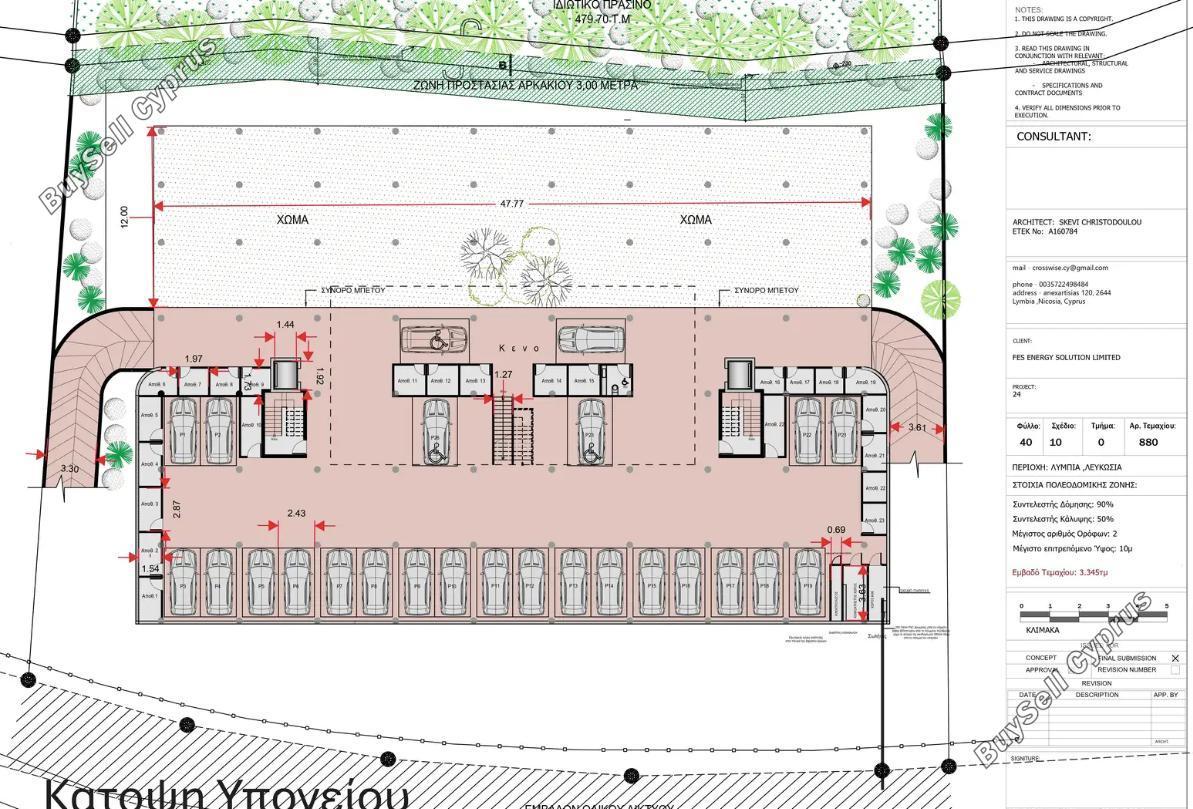 3 bedroom ground floor apartment for sale lympia nicosia 1841912 image 11420428