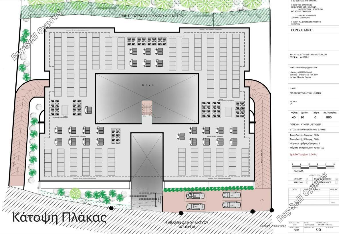 3 bedroom ground floor apartment for sale lympia nicosia 1841912 image 11420429