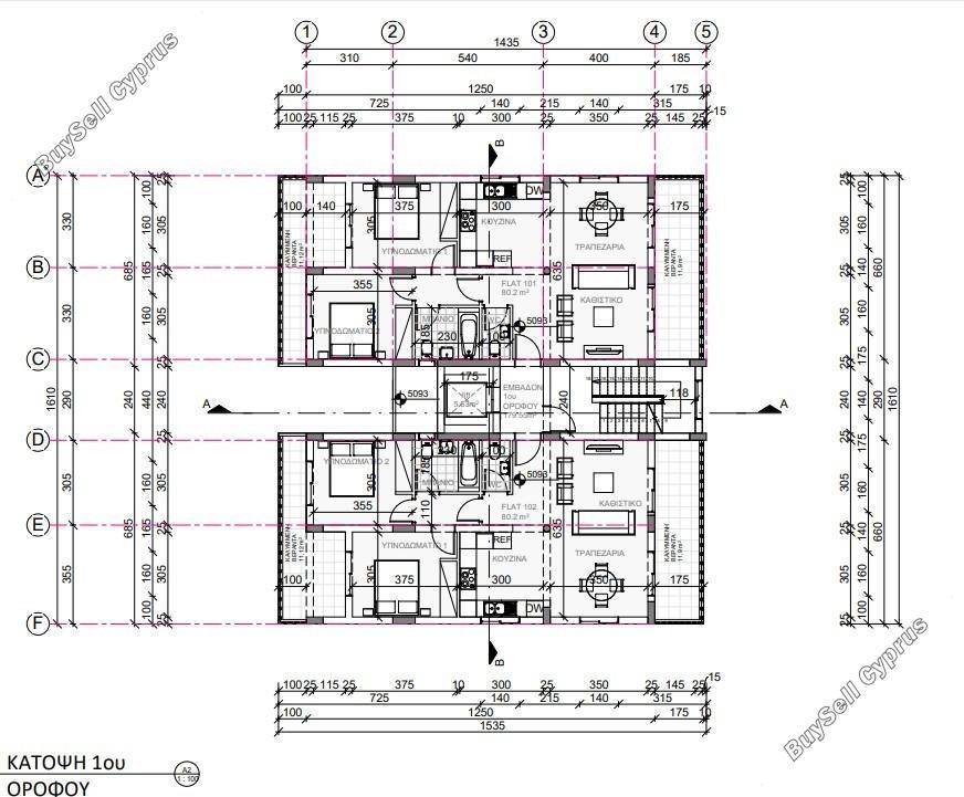 2 bedroom apartment for sale apostolos andreas limassol limassol 8917122 image 17518743