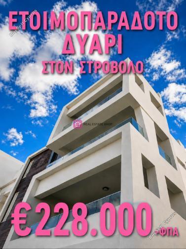 2 bedroom apartment for sale strovolos nicosia 8804132 image 16775185