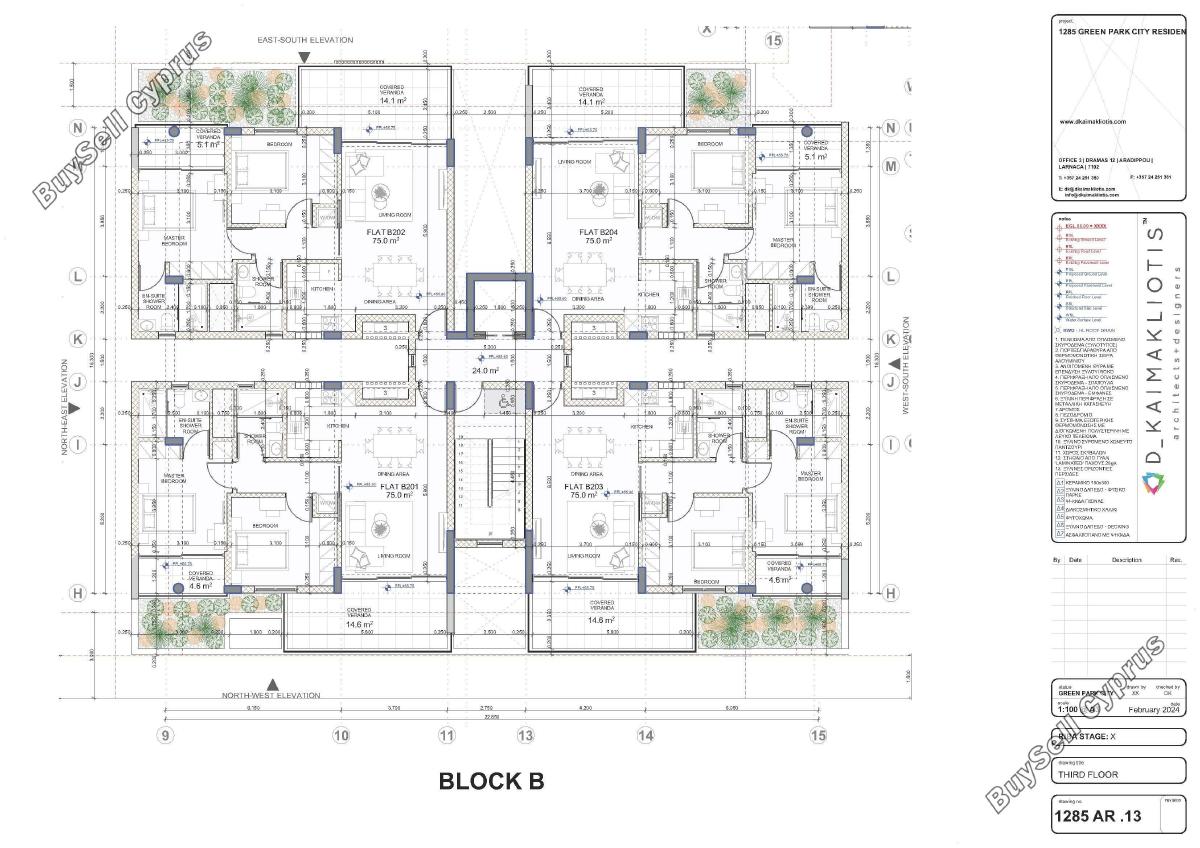 2 bedroom apartment for sale aradippou larnaca 7604532 image 14780299