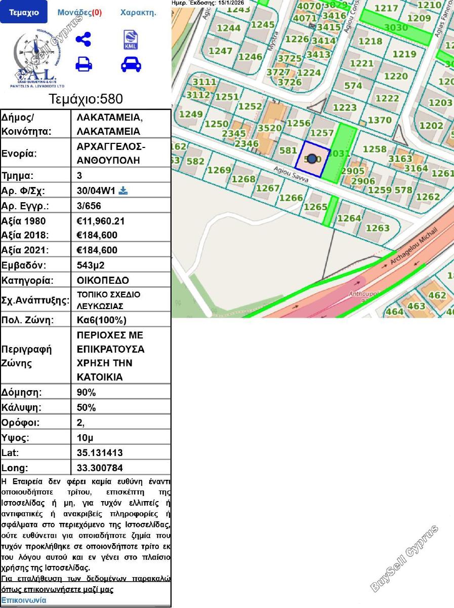 plot for sale archangelos nicosia 8139142 image 13385632