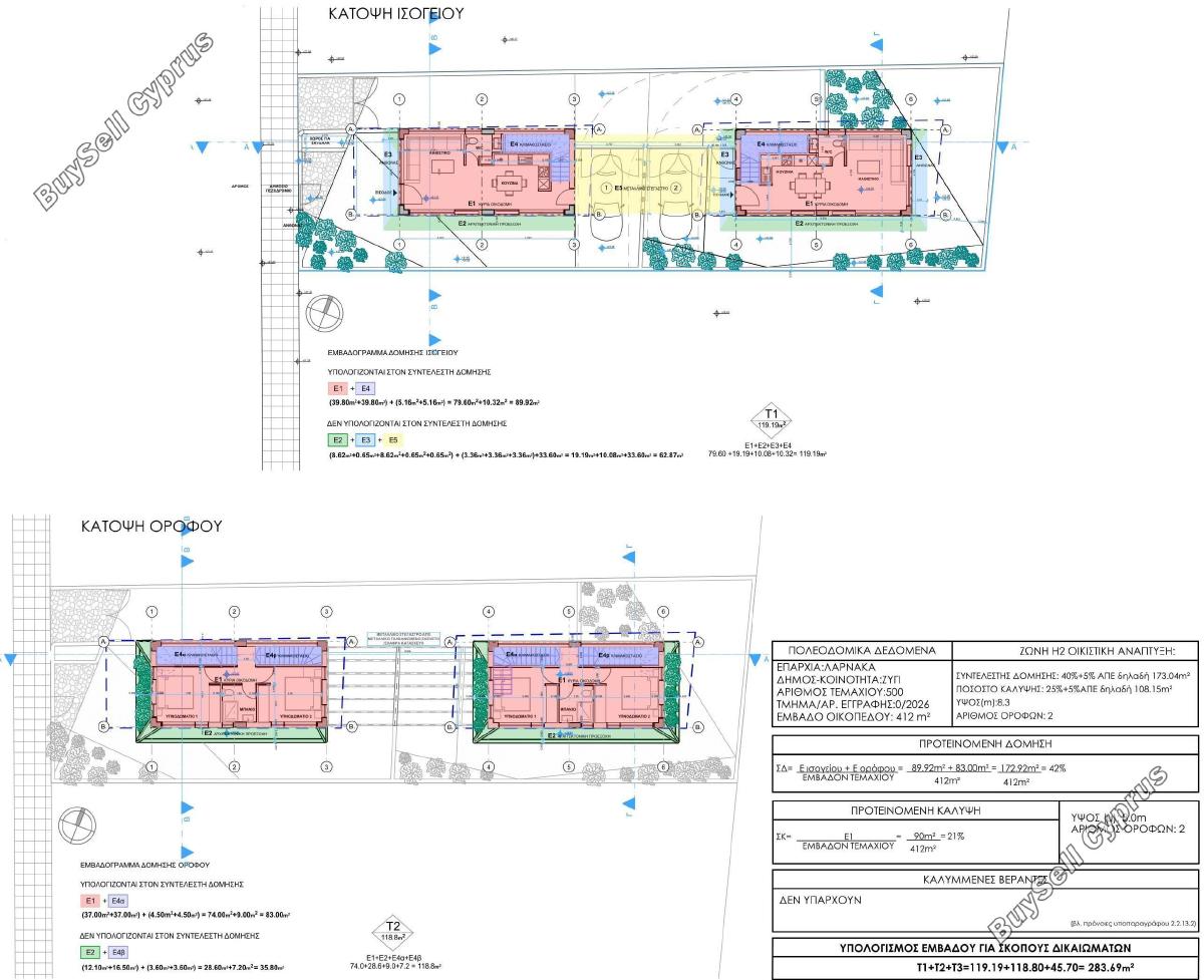 3 bedroom detached house for sale zygi larnaca 8961442 image 17822023