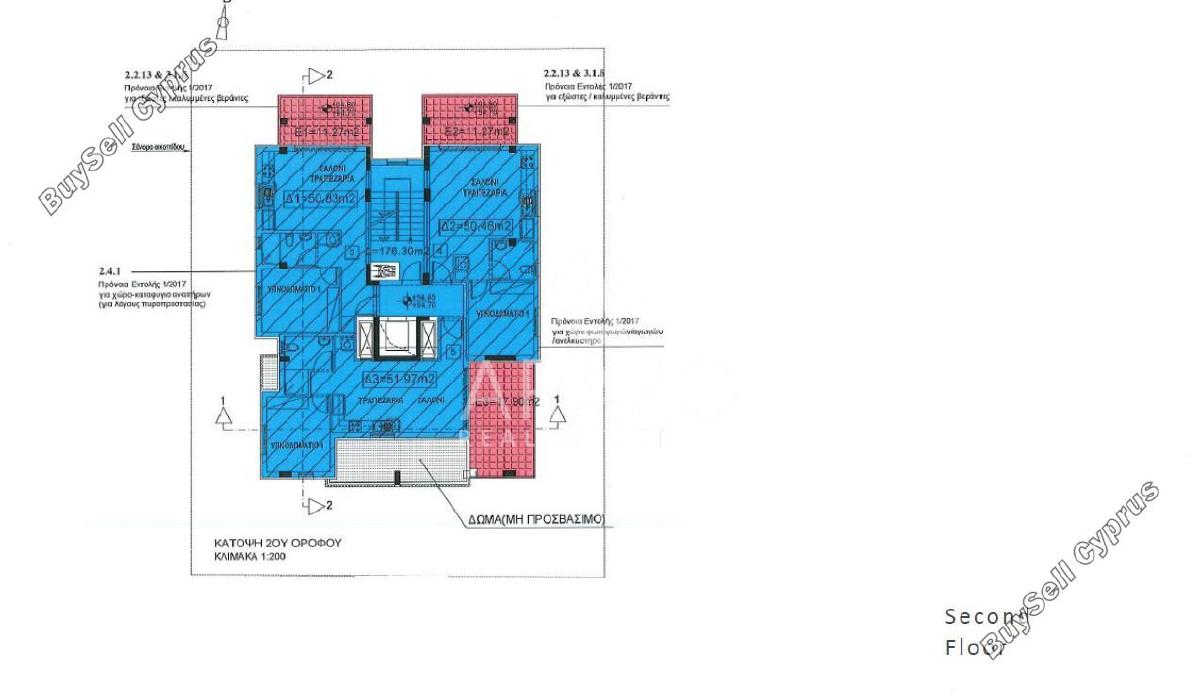 1 bedroom apartment for sale deryneia famagusta 8758662 image 16527087