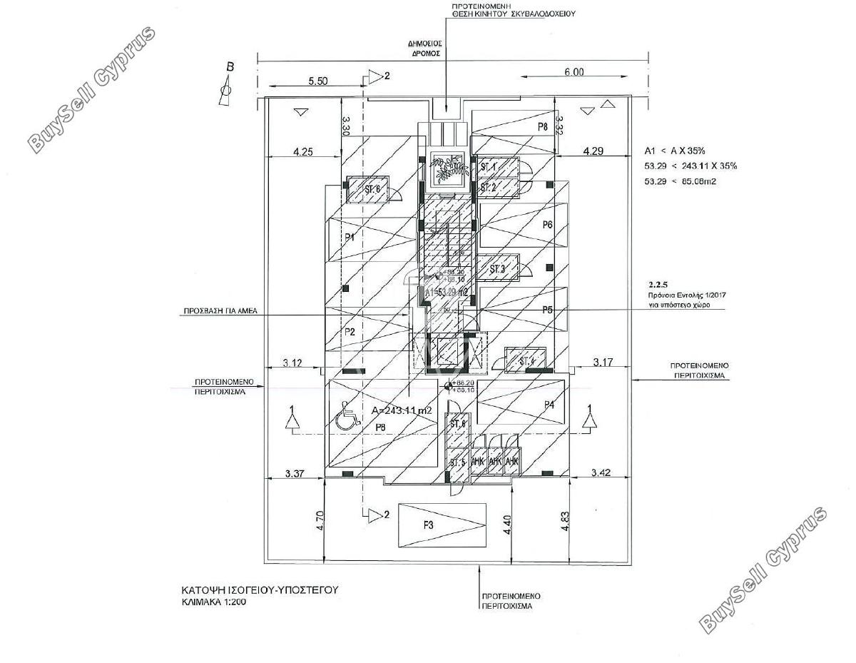 1 bedroom apartment for sale deryneia famagusta 8758662 image 16527090