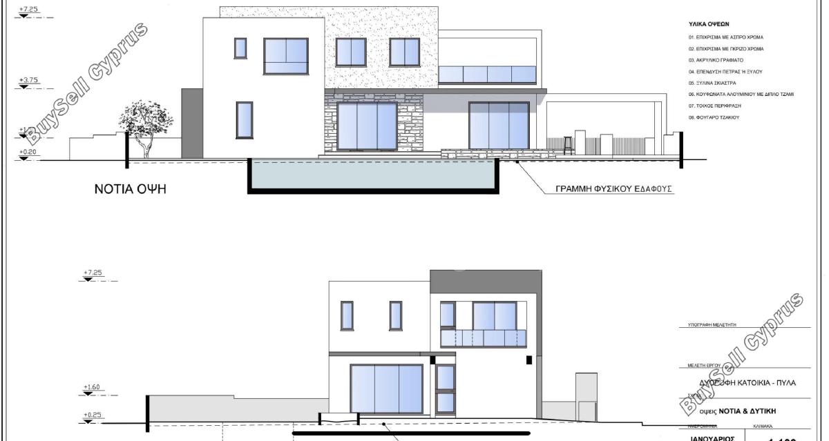 4 bedroom detached house for sale pyla larnaca 1877762 image 13894026