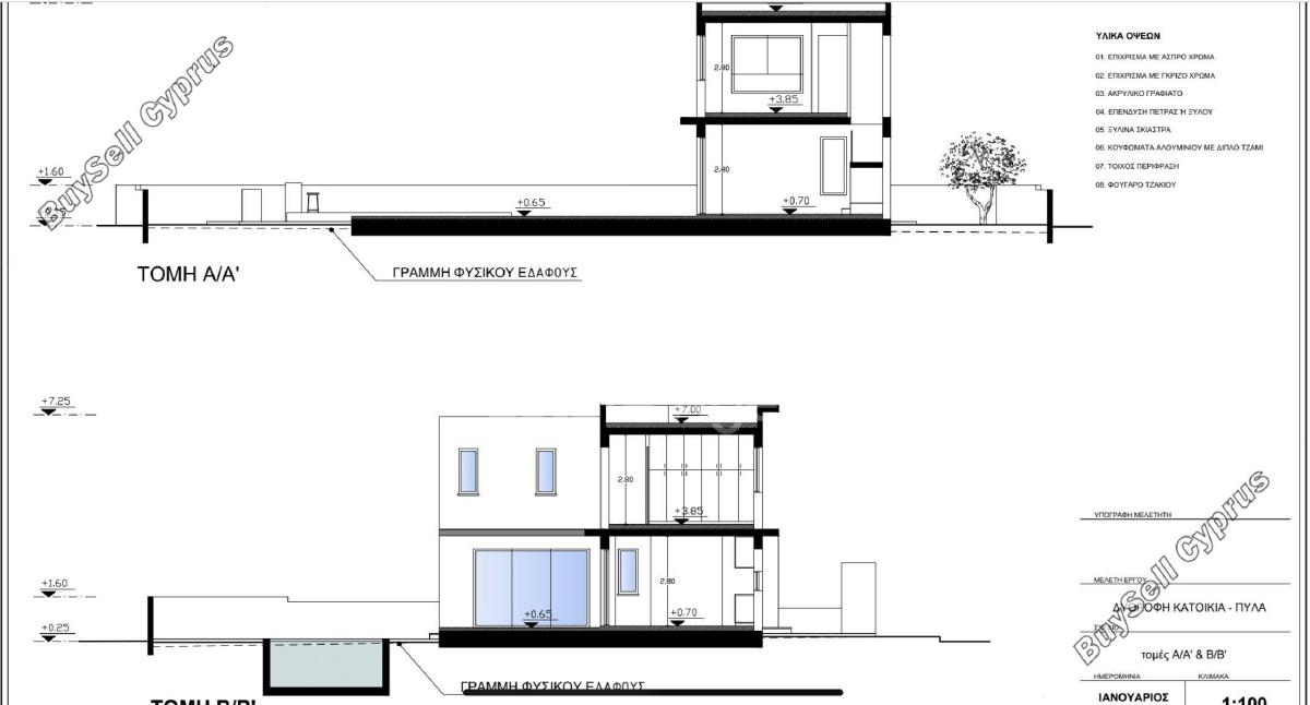 4 bedroom detached house for sale pyla larnaca 1877762 image 13894027