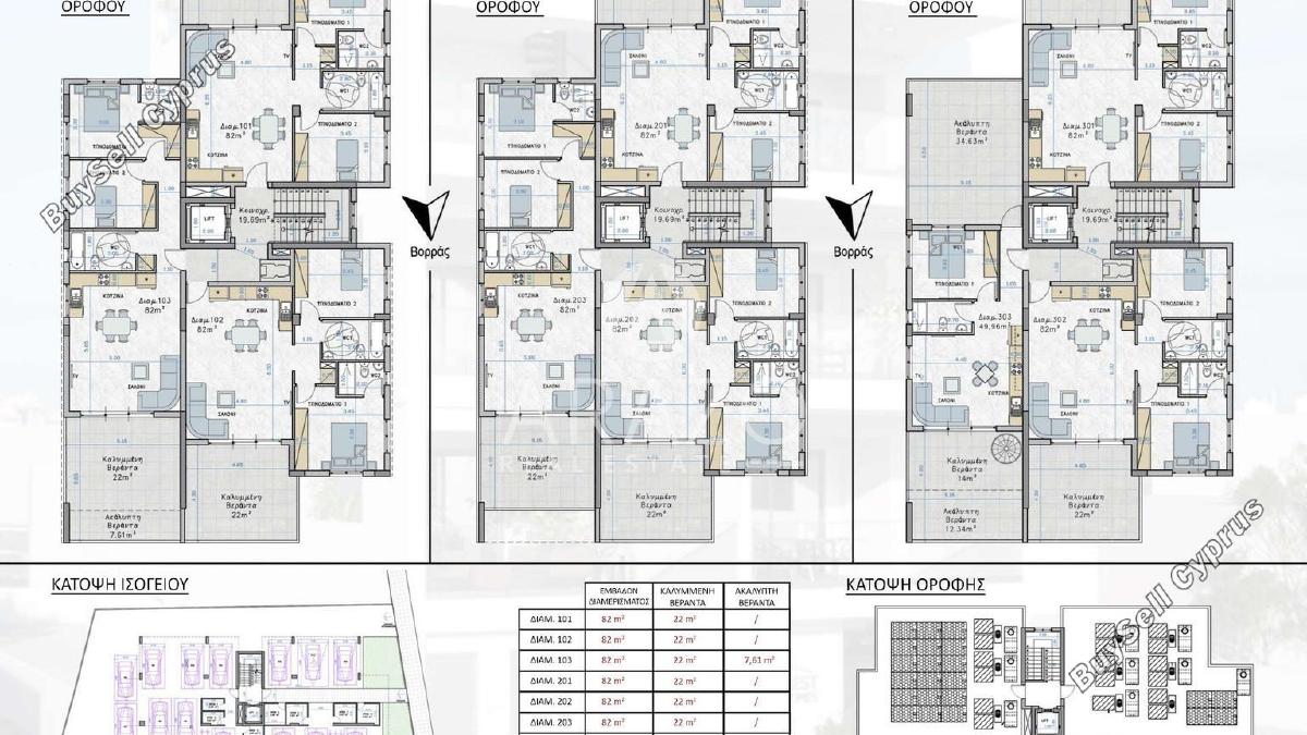 2 bedroom apartment for sale strovolos nicosia 8468072 image 15187274