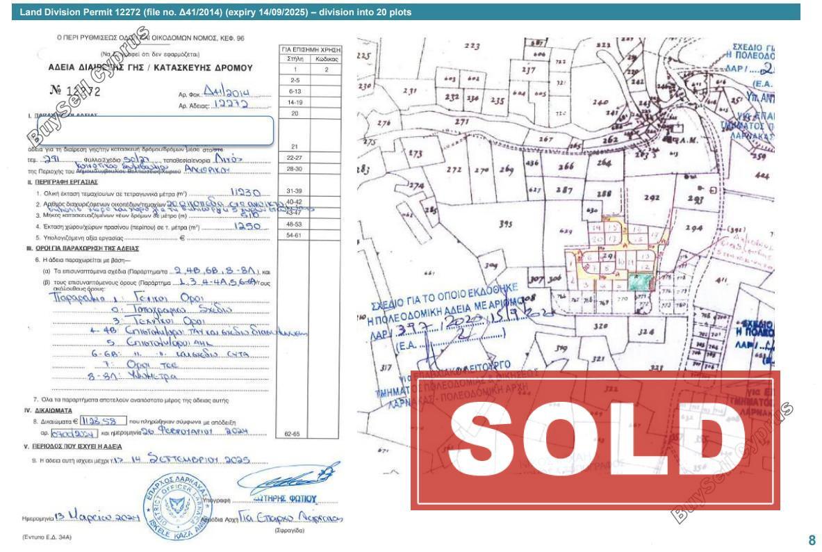 plot sold alethriko larnaca 8191382 image 14570912