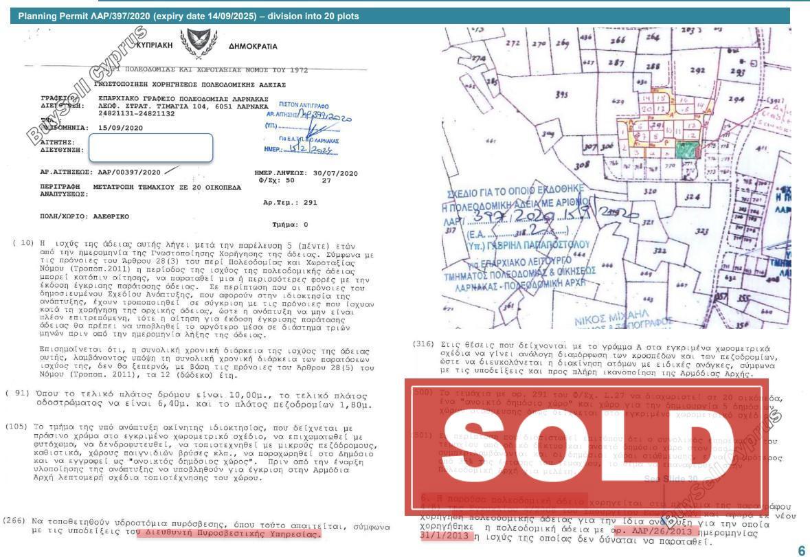 plot sold alethriko larnaca 8191382 image 14570913