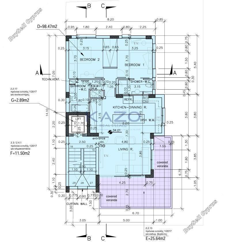 2 bedroom apartment for sale potamos germasogeias limassol 1820582 image 6344113