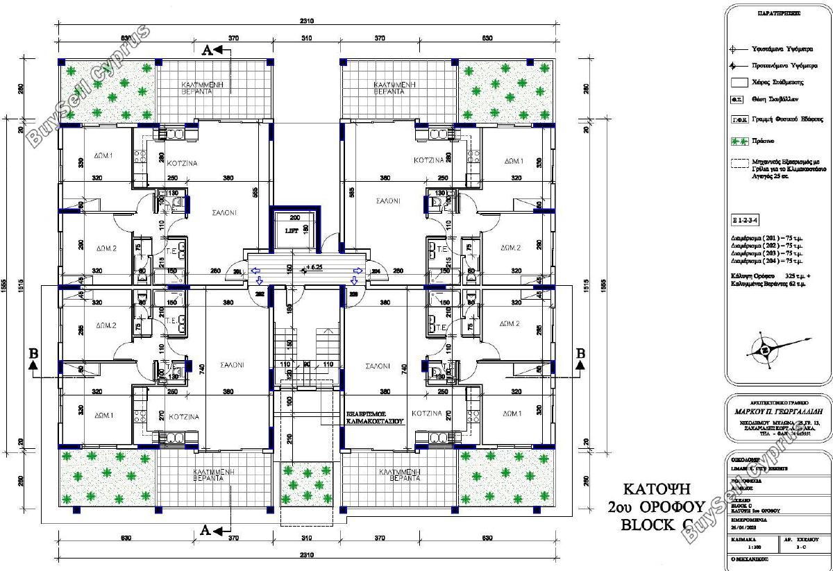 2 bedroom apartment for sale kato polemidia limassol 7931782 image 11273480
