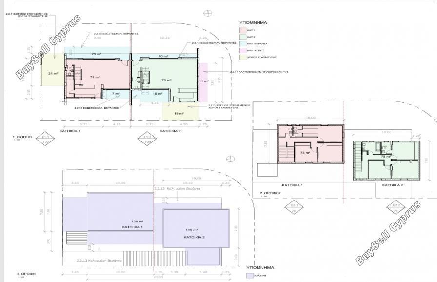 3 bedroom detached house for sale kato deftera nicosia 8692882 image 16243606