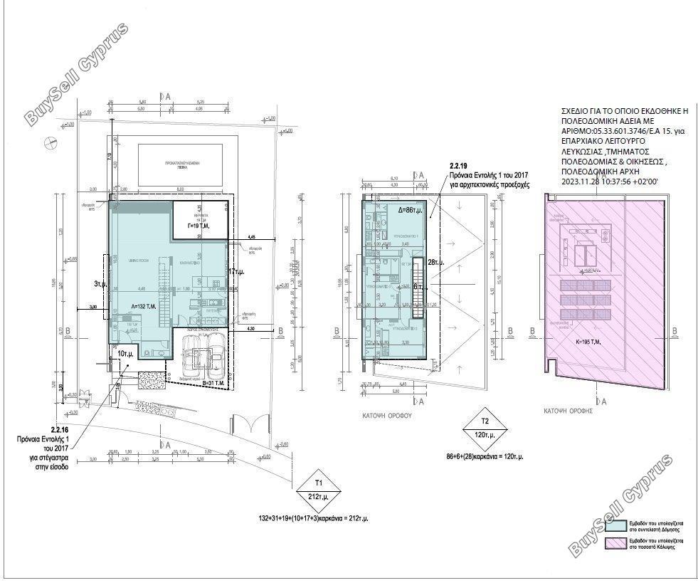 plot for sale strovolos nicosia 1767982 image 14826407