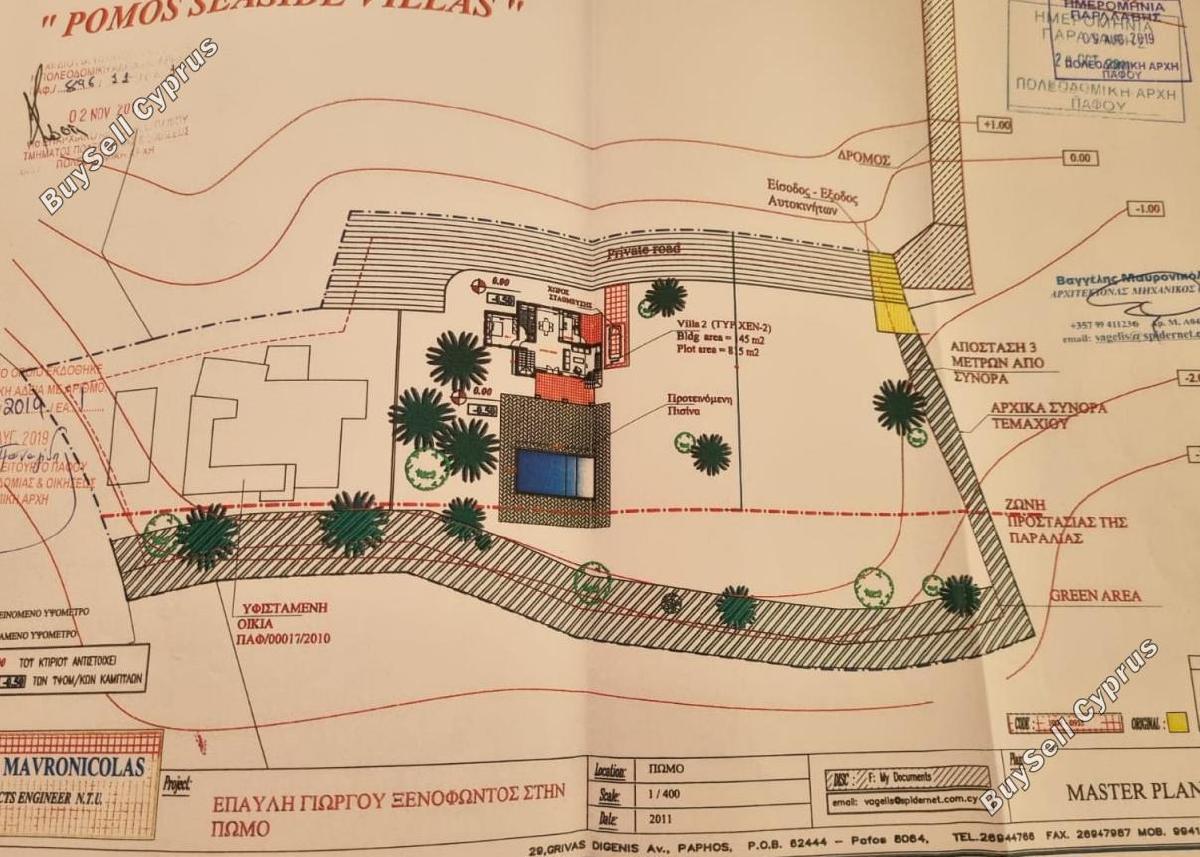 land for sale pomos paphos 7858292 image 17730451