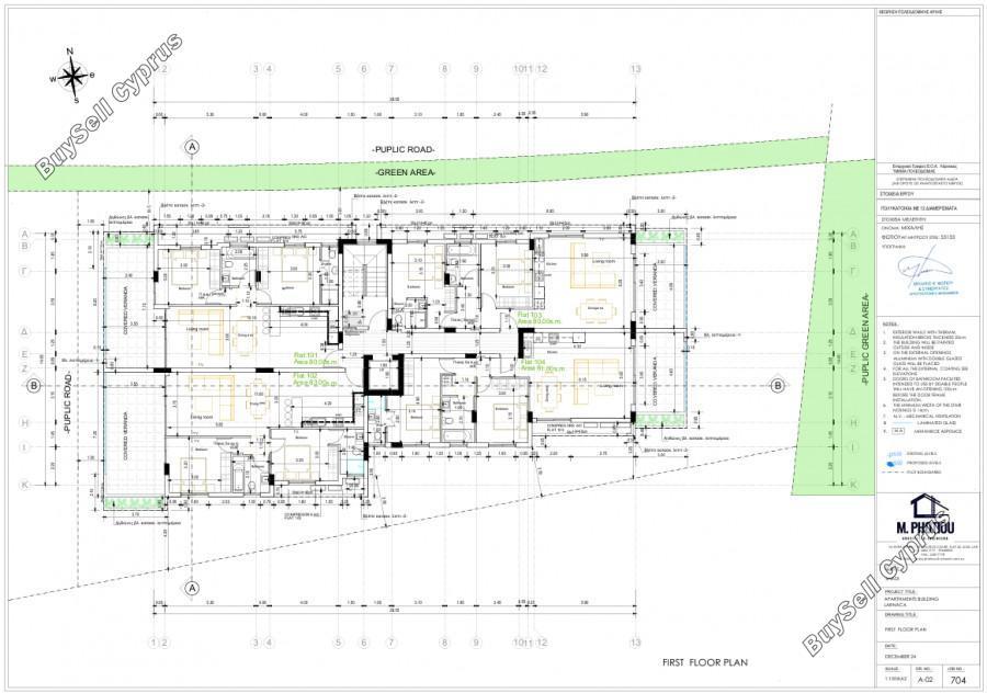 2 bedroom apartment for sale larnaca municipality larnaca 8913492 image 17519513