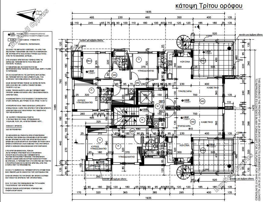 3 bedroom apartment for sale agios athanasios limassol 7834003 image 10755238