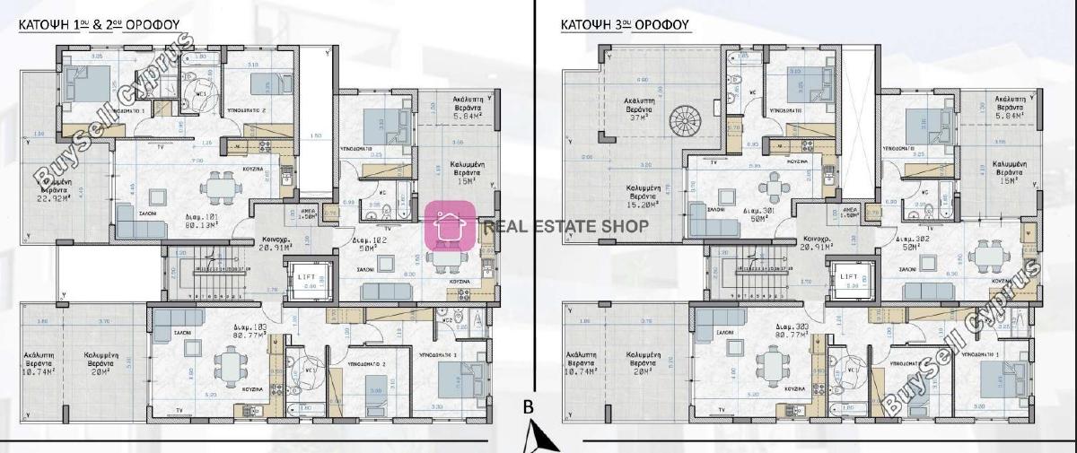 1 bedroom apartment for sale strovolos nicosia 7980203 image 11783470