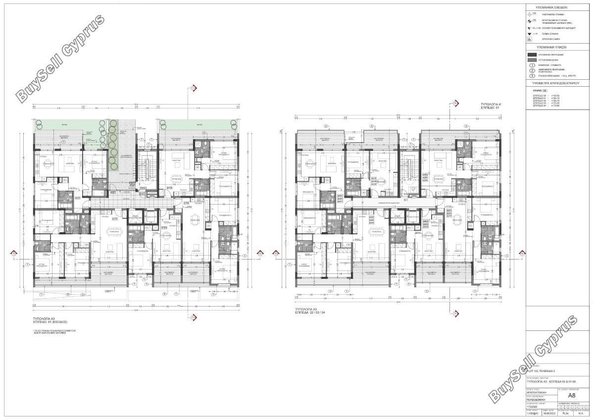 plot for sale pano polemidia limassol 1850423 image 7278631