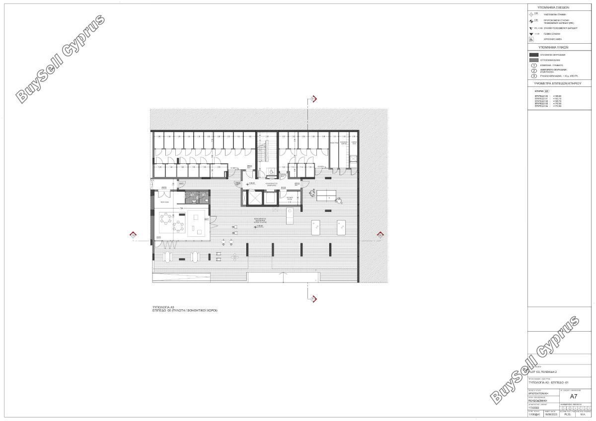 plot for sale pano polemidia limassol 1850423 image 7278632