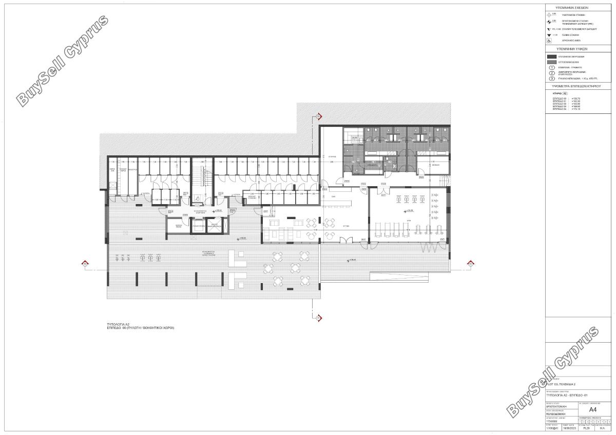plot for sale pano polemidia limassol 1850423 image 7278636