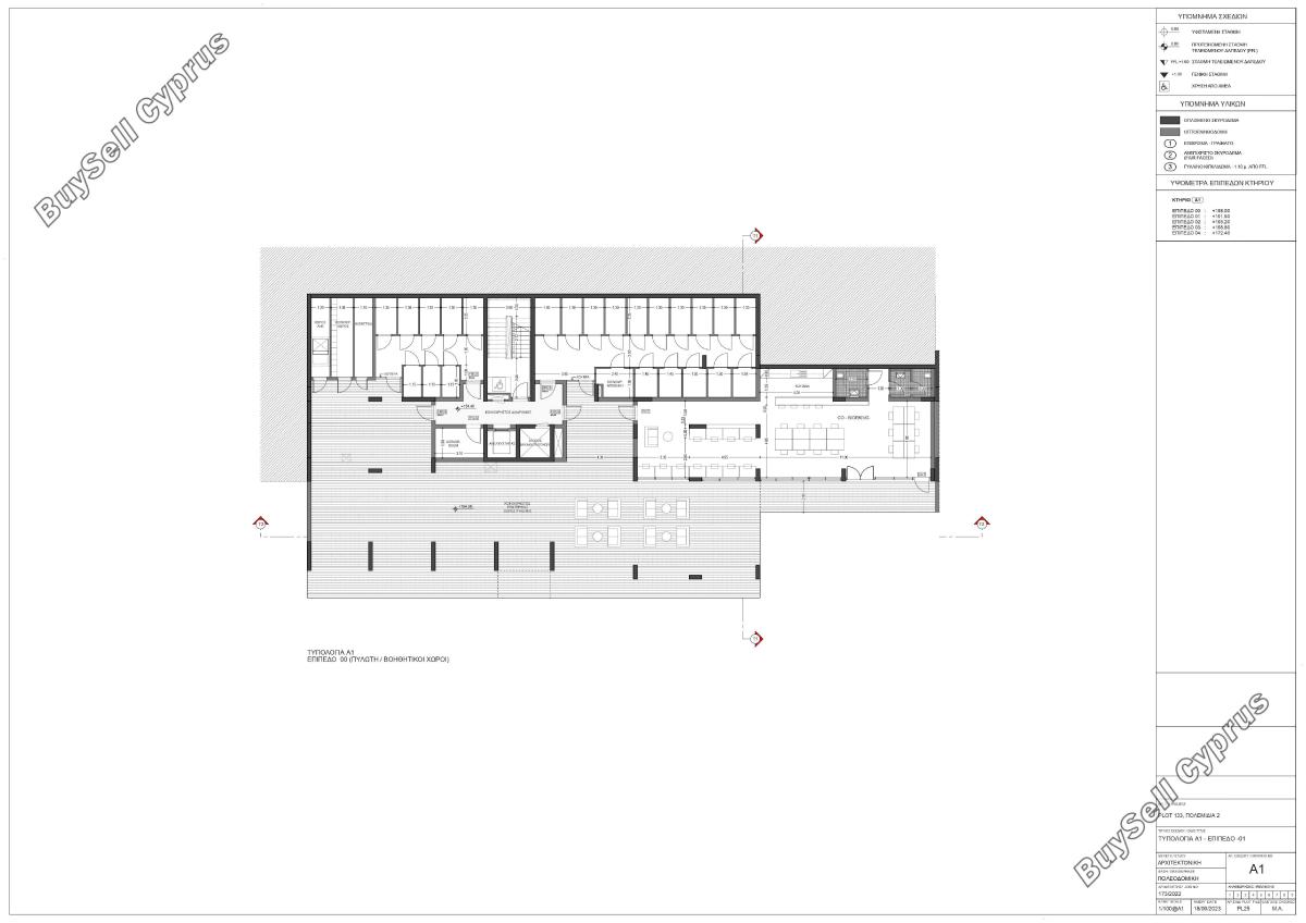 plot for sale pano polemidia limassol 1850423 image 7278640