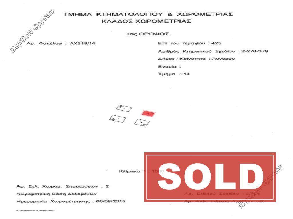 3 bedroom detached house sold avgorou famagusta 7839433 image 10780541