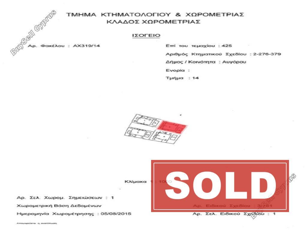 3 bedroom detached house sold avgorou famagusta 7839433 image 10780542