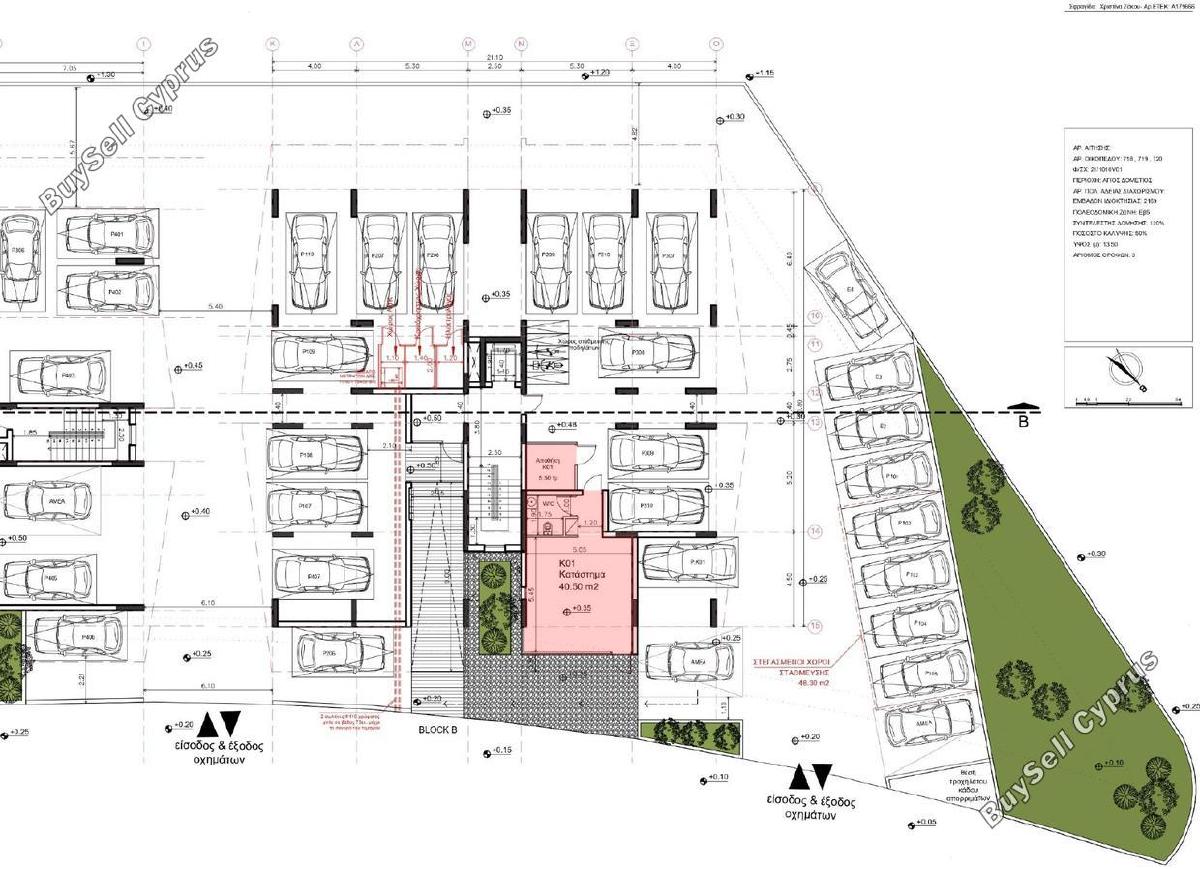 studio office for sale agios dometios nicosia 8376733 image 15847019