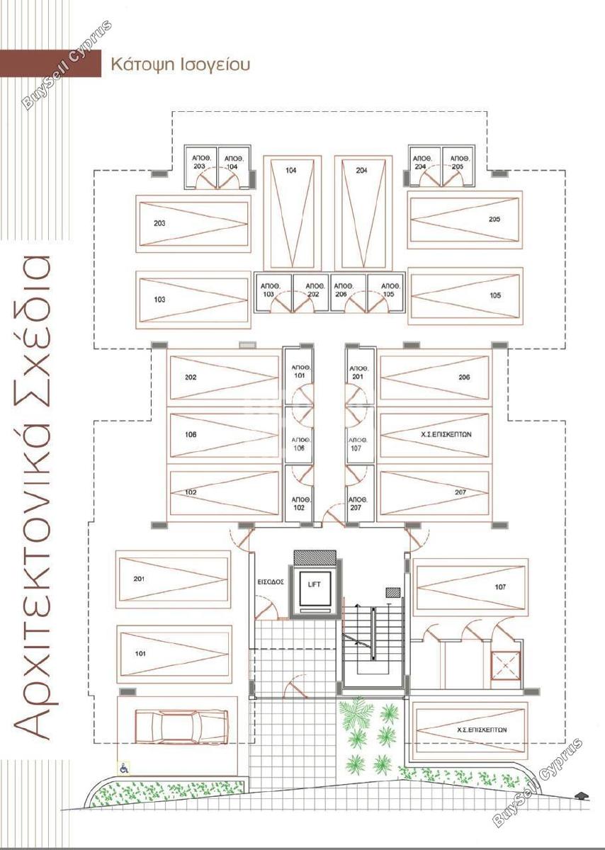 1 bedroom apartment for sale strovolos nicosia 8525443 image 15431440