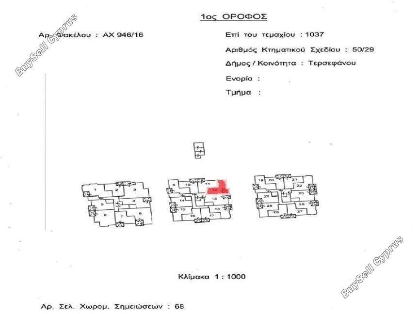 1 bedroom apartment for sale tersefanou larnaca 8090653 image 16807158