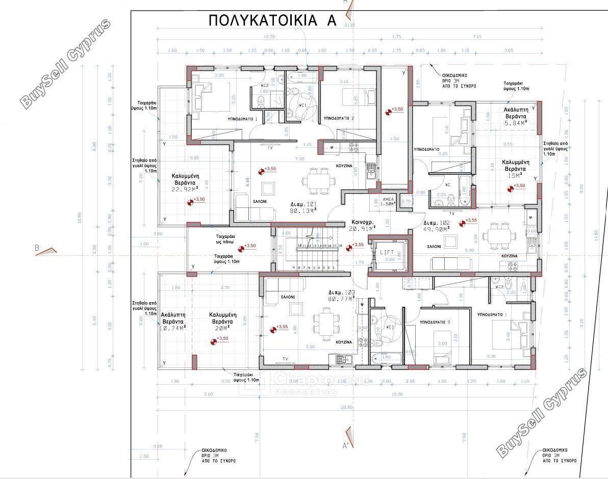 2 bedroom apartment for sale strovolos nicosia 8346163 image 16436848