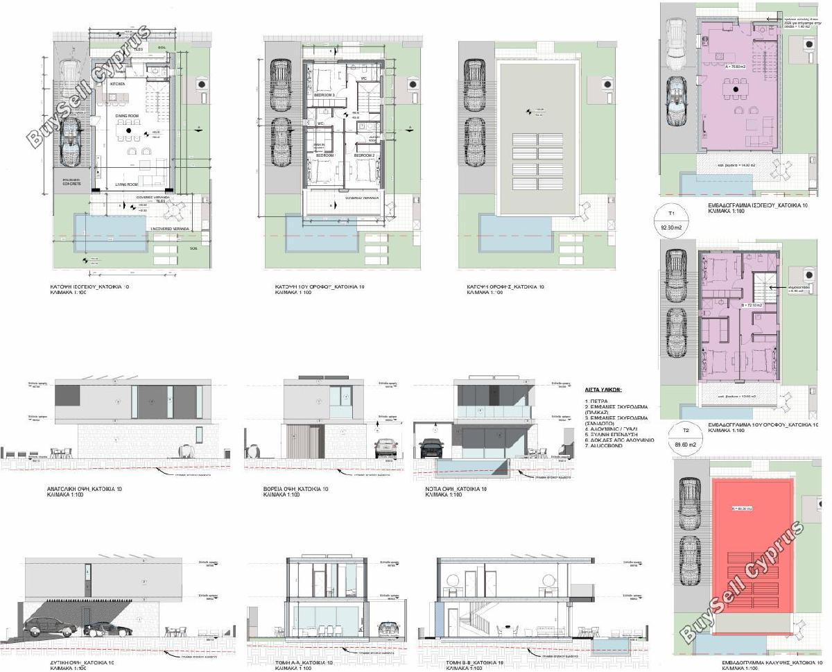 3 bedroom detached house for sale geroskipou paphos 8543163 image 15528200