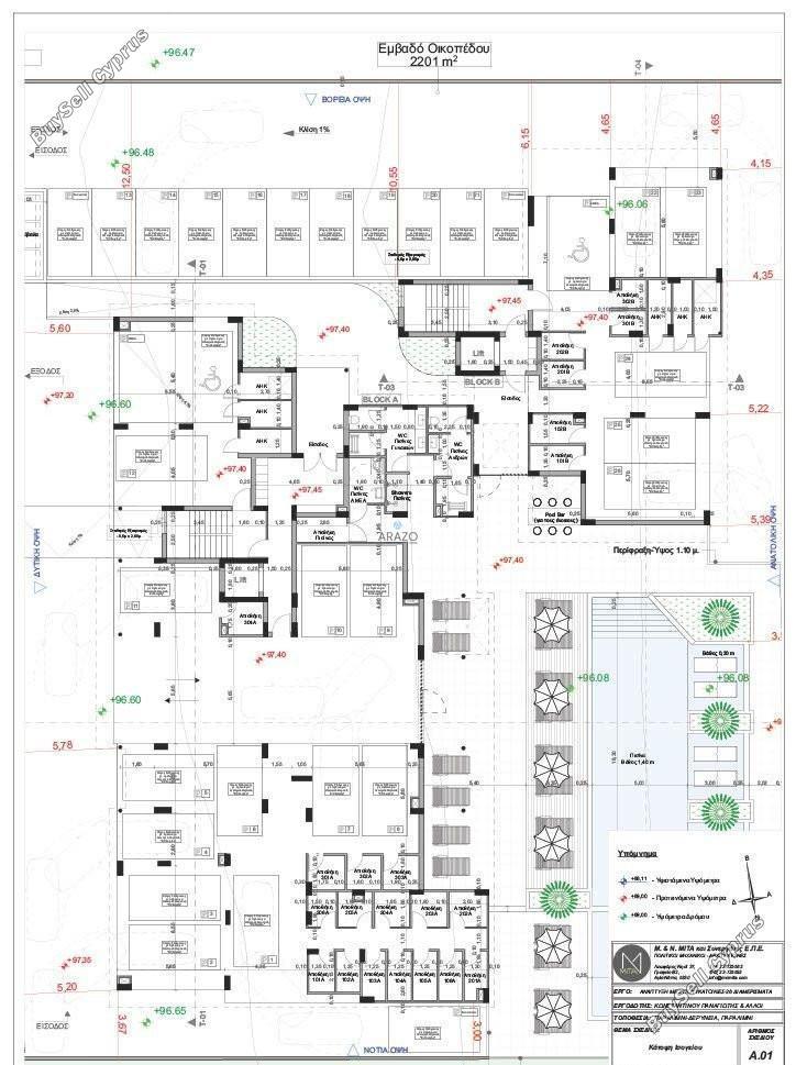 2 bedroom apartment for sale paralimni famagusta 1703263 image 5673760