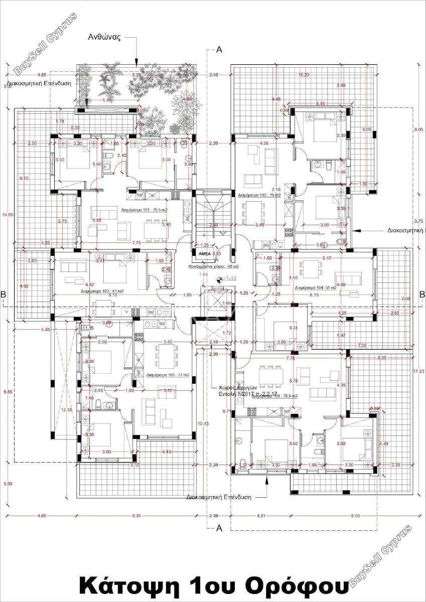 studio apartment for sale strovolos nicosia 9009363 image 18395475