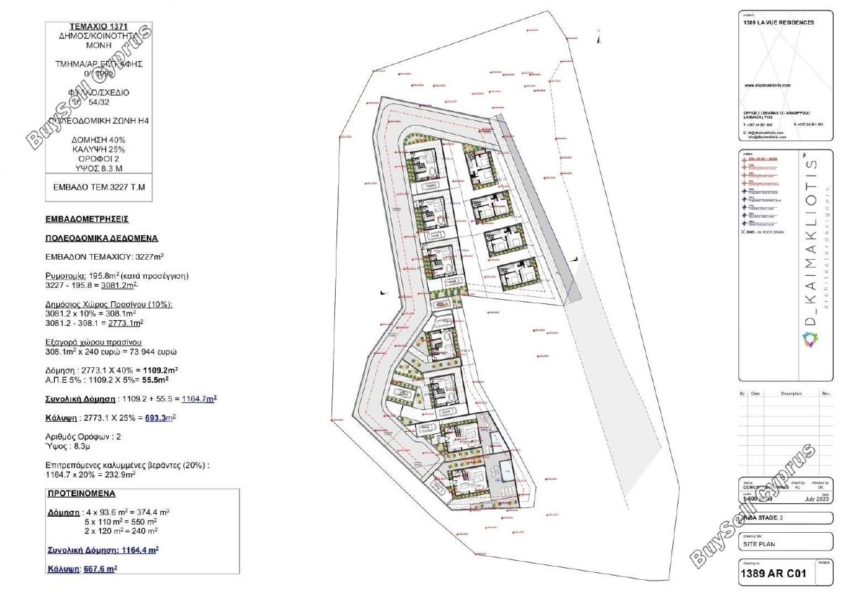 4 bedroom detached house for sale moni limassol 8765863 image 16569093