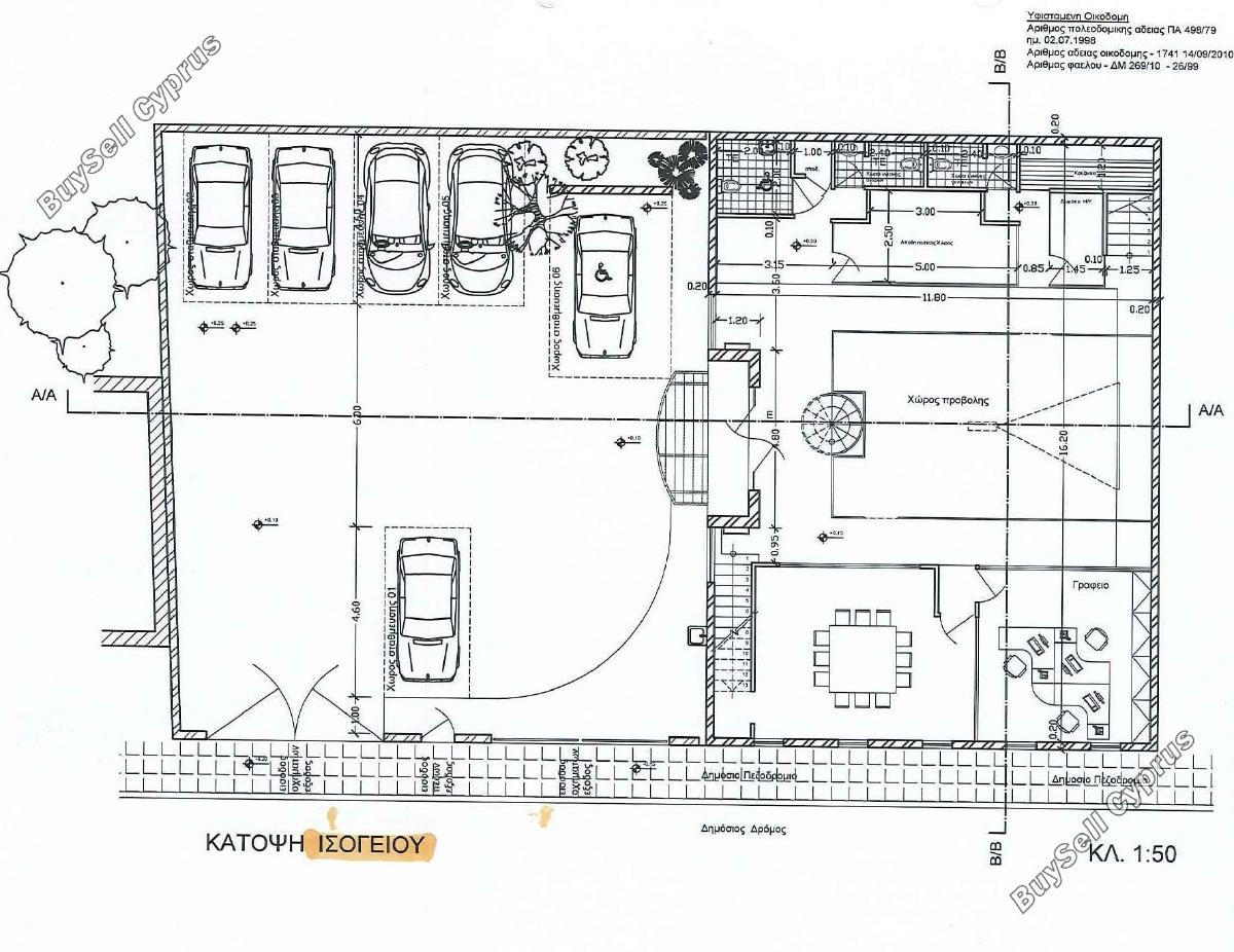 studio office for rent katholiki limassol 8180863 image 17152700