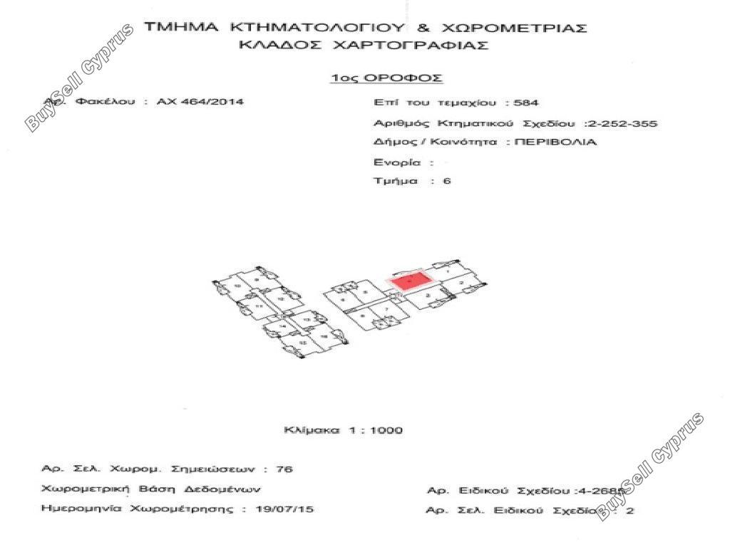 2 bedroom apartment for sale pervolia larnaca 7805963 image 10605713
