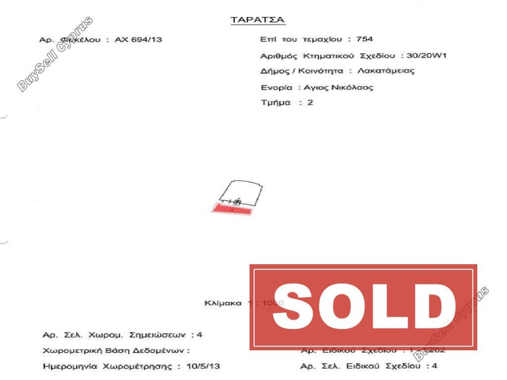 2 bedroom penthouse sold pano lakatamia nicosia 7926073 image 11239923