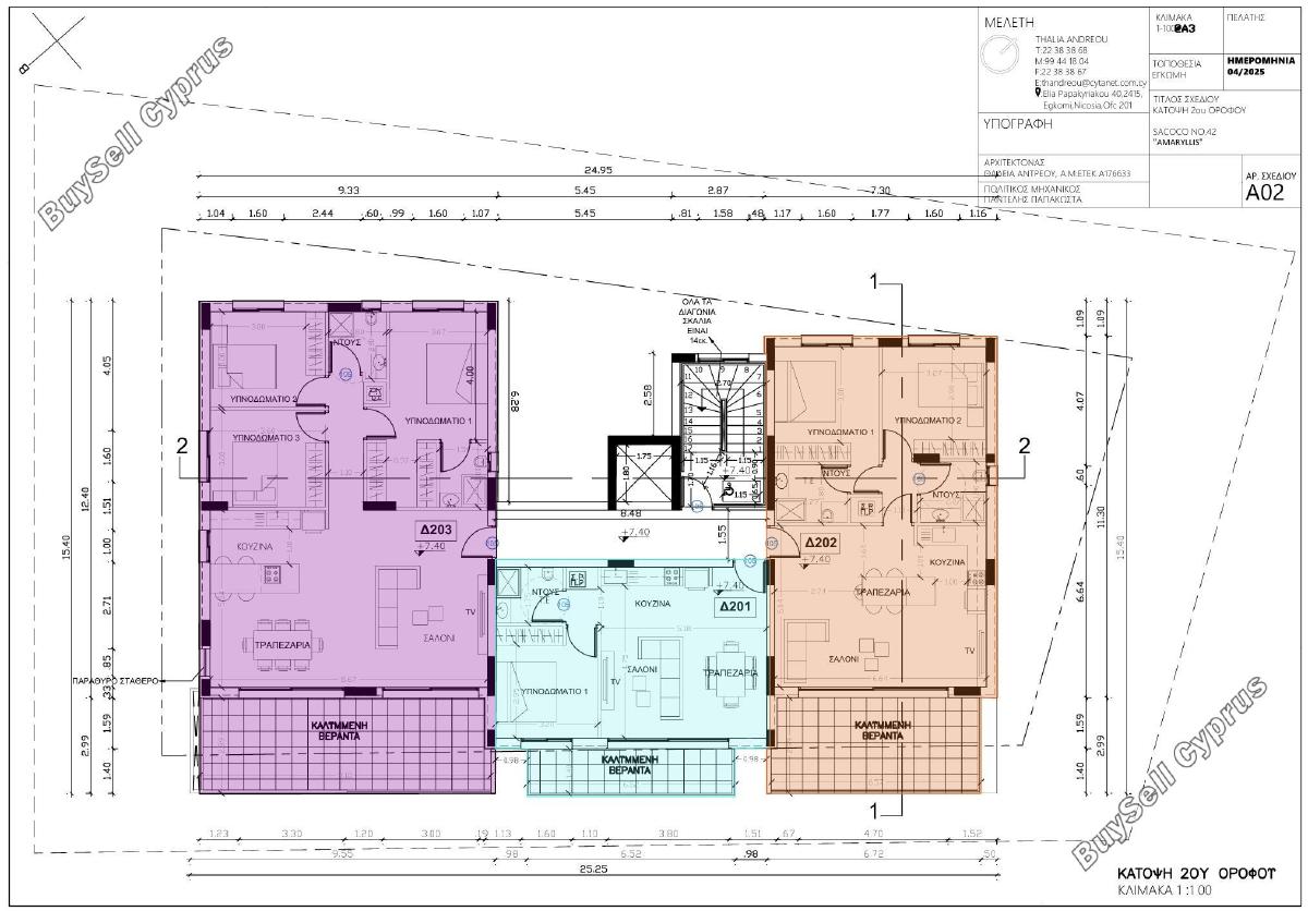 3 bedroom apartment for sale agioi omologitai nicosia 8225273 image 13771493