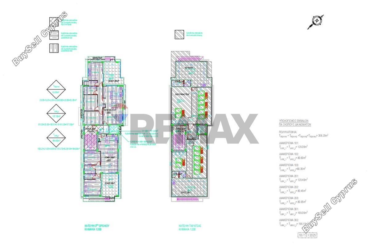 2 bedroom apartment for sale aradippou larnaca 8863673 image 17170010