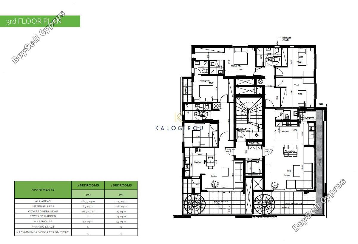 3 bedroom apartment for sale dasoupoli nicosia 1896773 image 13740925