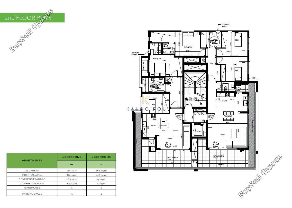 3 bedroom apartment for sale dasoupoli nicosia 1896773 image 13740929