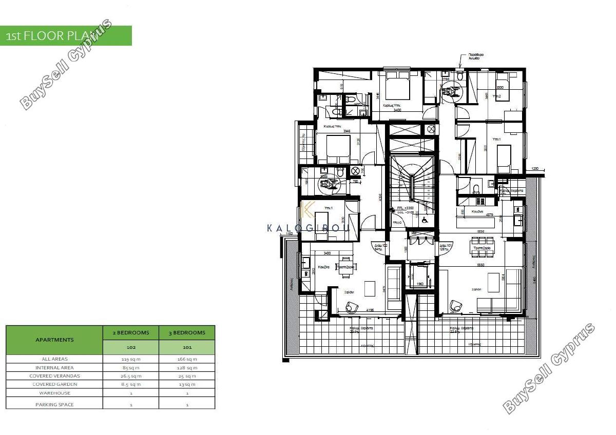 3 bedroom apartment for sale dasoupoli nicosia 1896773 image 13740932