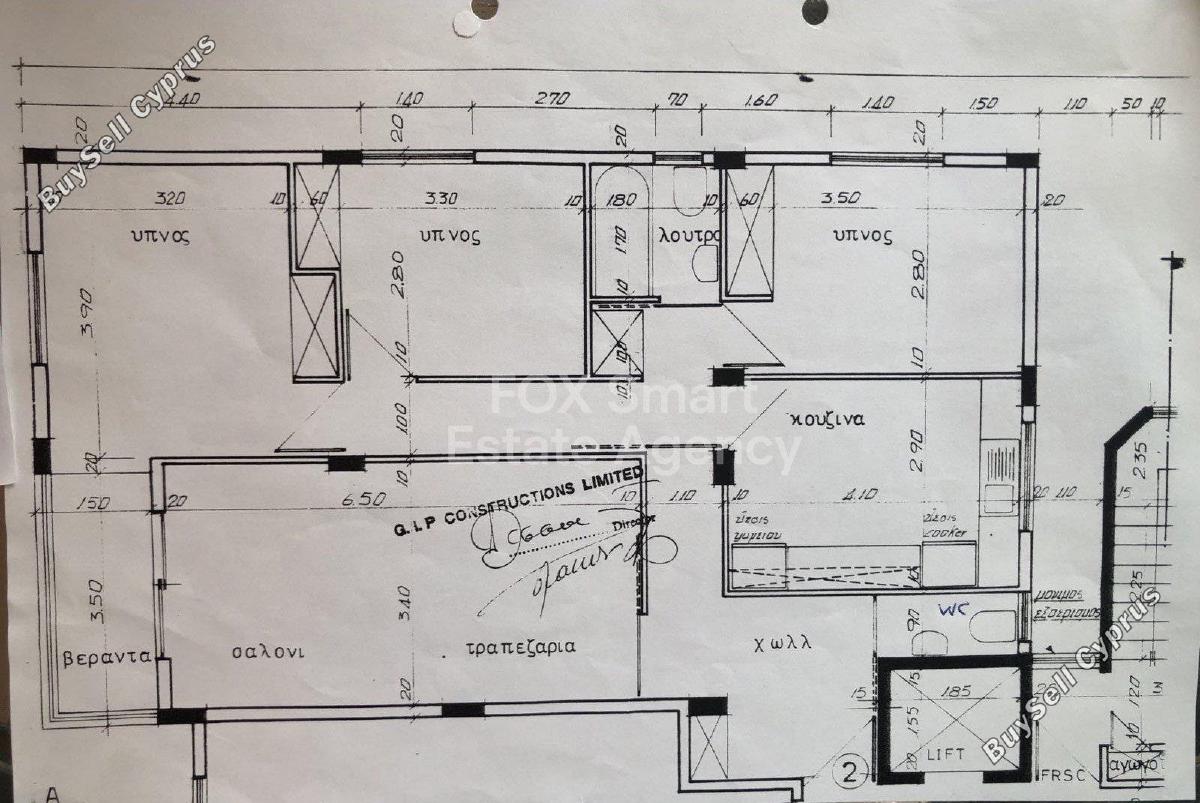 3 bedroom ground floor apartment for sale acropolis nicosia 1215183 image 6061017