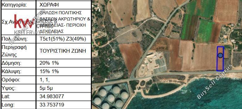 3274 SQM Plot for sale in Ormideia, Larnaca 16133789