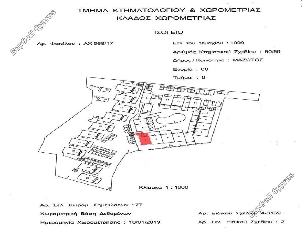 2 bedroom ground floor apartment for sale mazotos larnaca 8562193 image 15594217